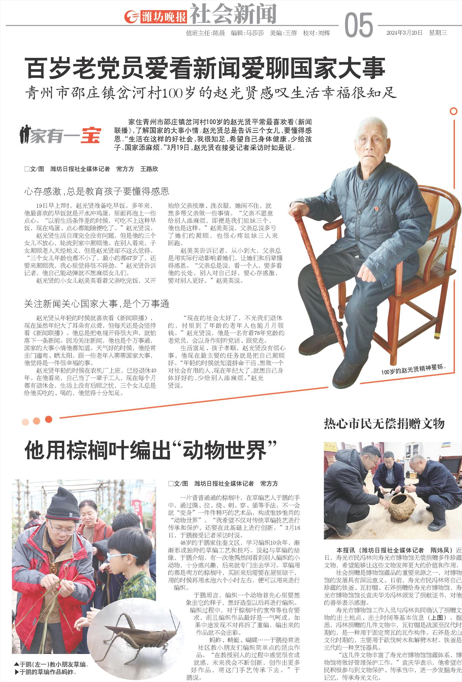 ****处理标记：[page]时， 字段 [] 在数据源中没有找到! ****