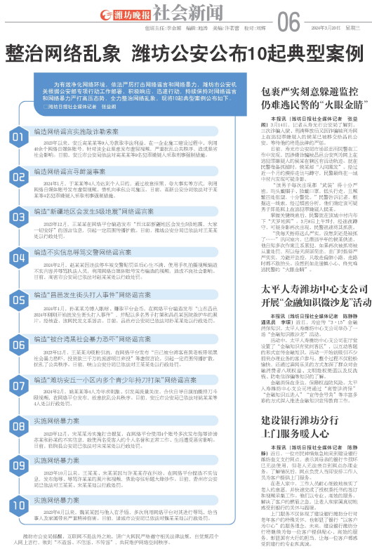 ****处理标记：[page]时， 字段 [] 在数据源中没有找到! ****