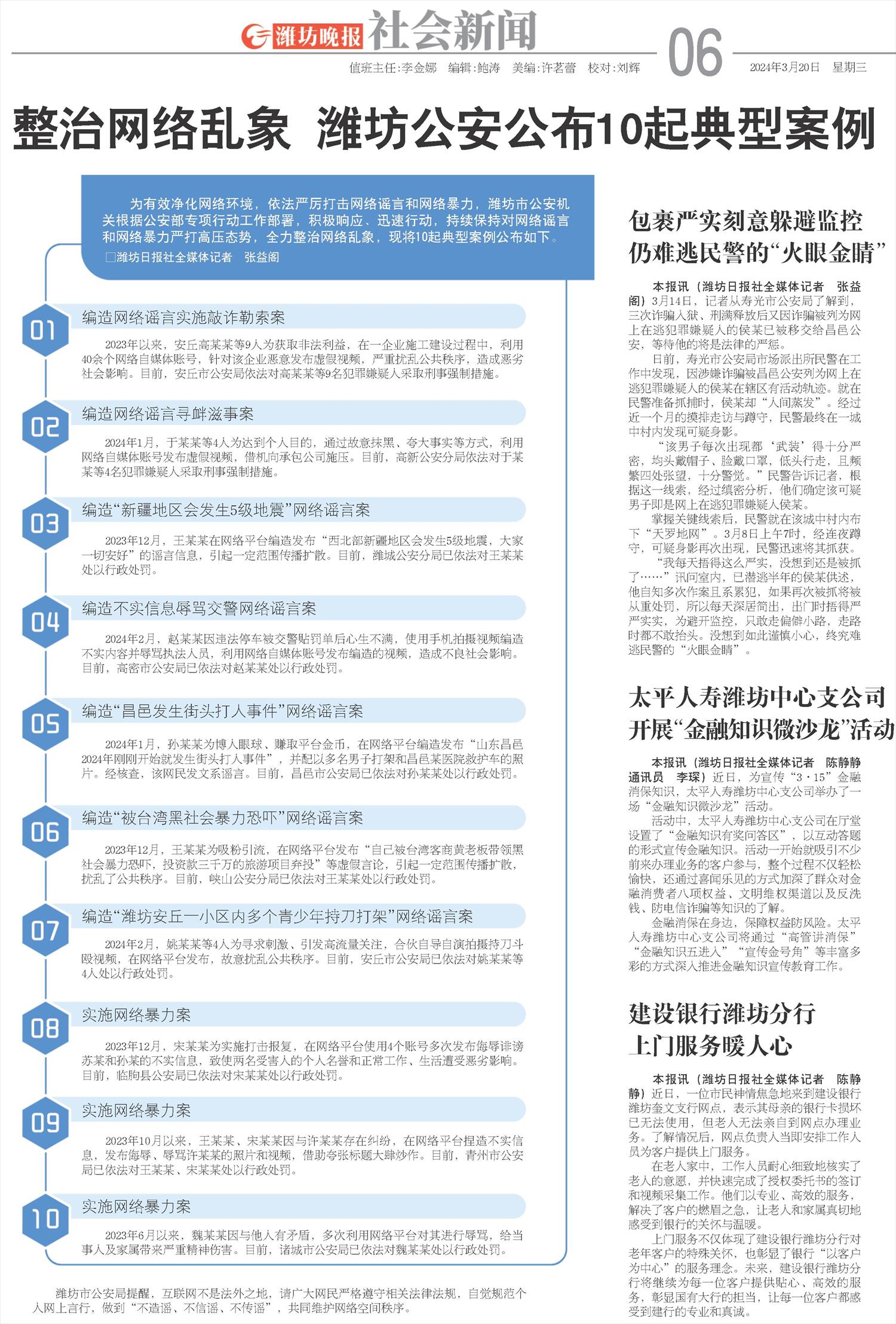 ****处理标记：[page]时， 字段 [] 在数据源中没有找到! ****