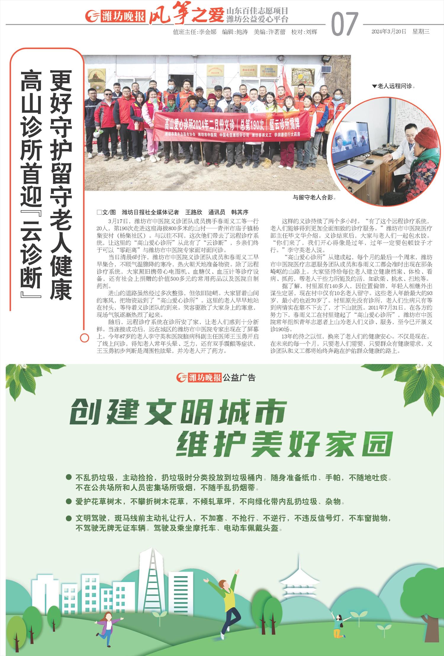 ****处理标记：[page]时， 字段 [] 在数据源中没有找到! ****