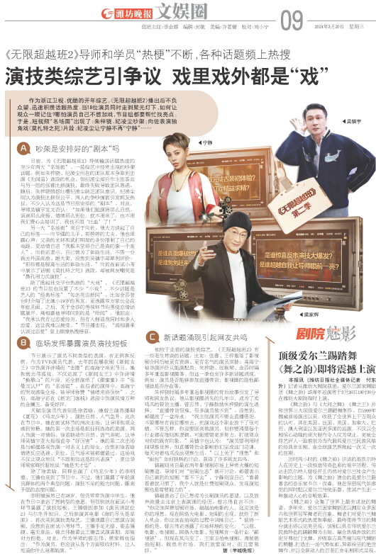 ****处理标记：[page]时， 字段 [] 在数据源中没有找到! ****