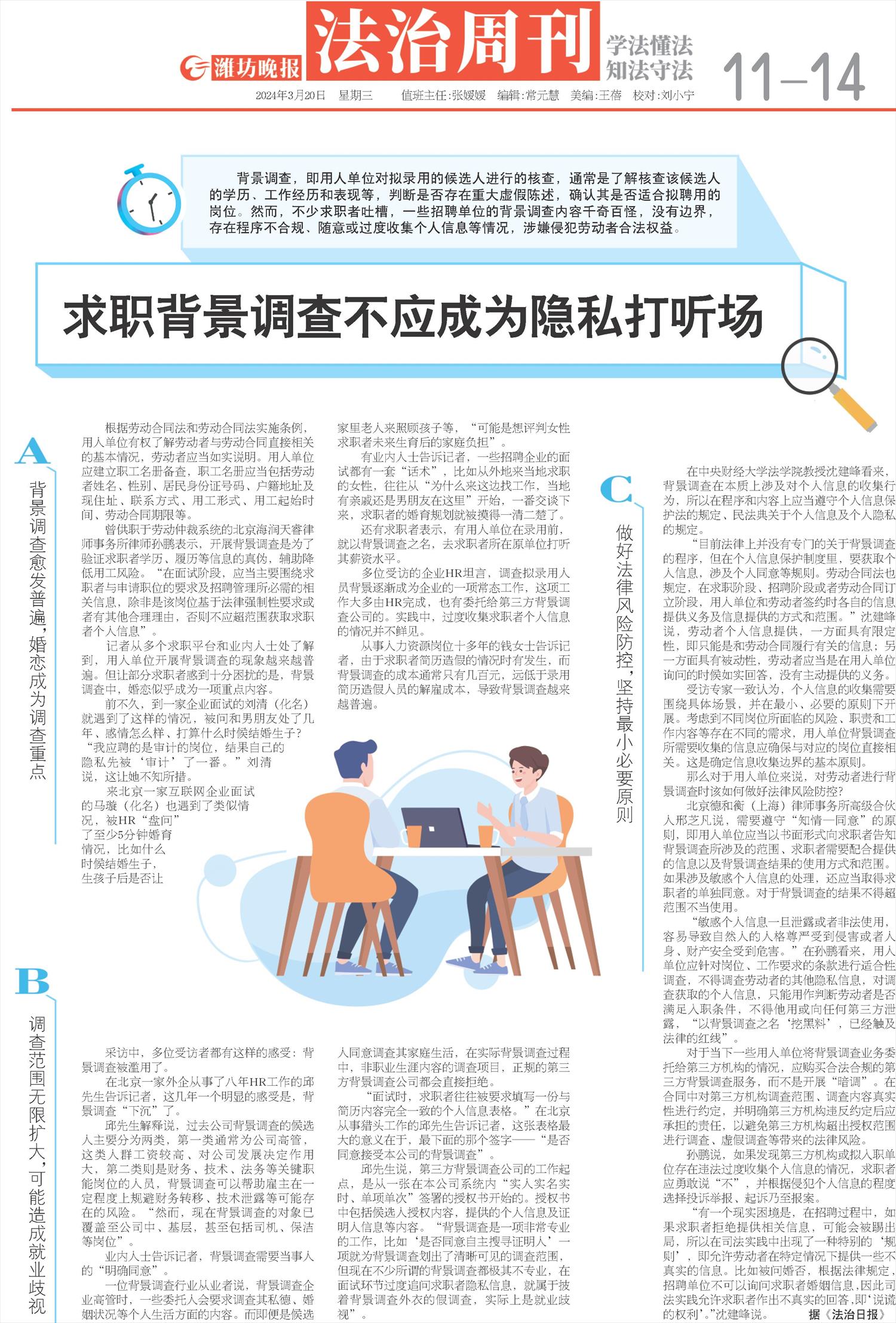 ****处理标记：[page]时， 字段 [] 在数据源中没有找到! ****