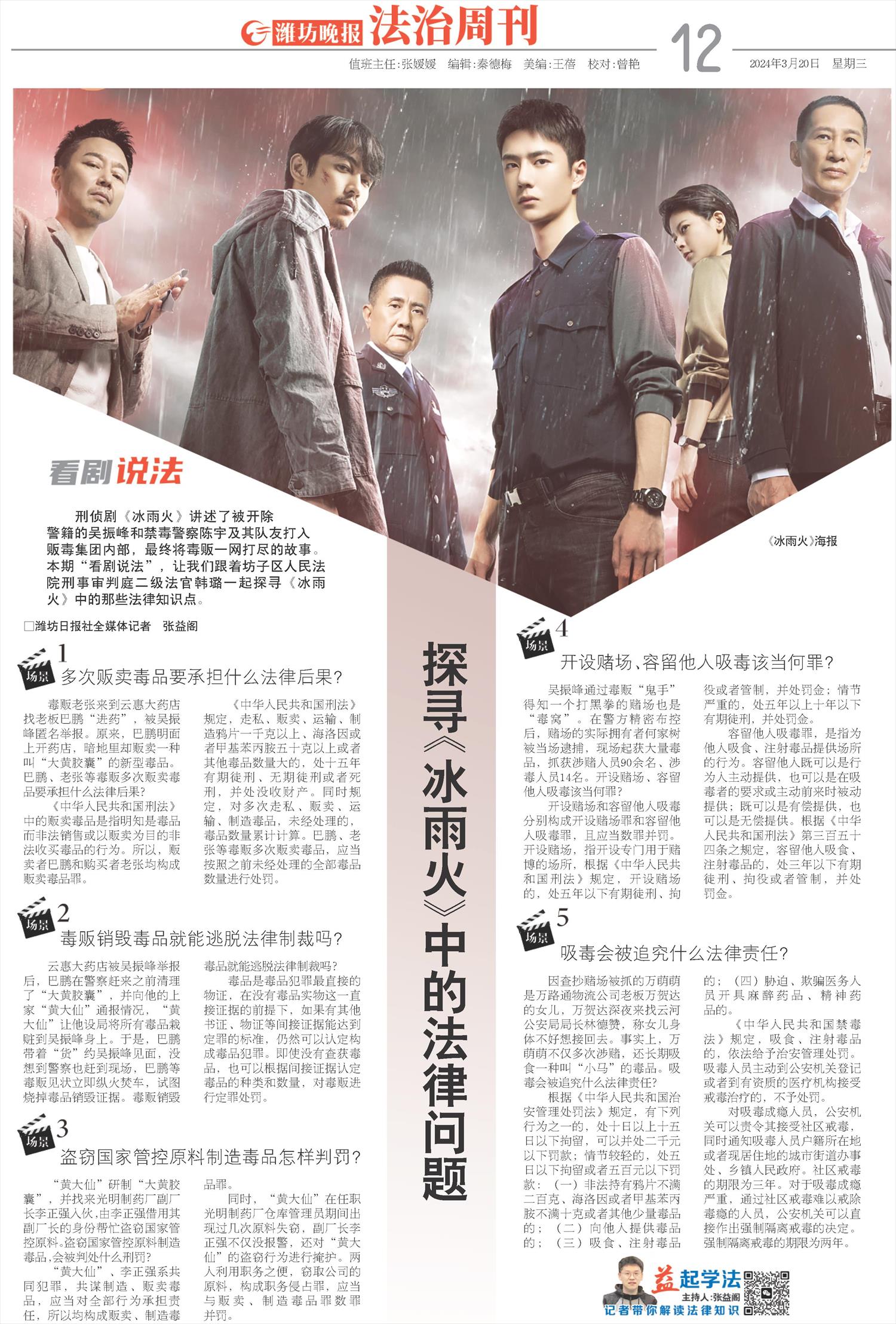 ****处理标记：[page]时， 字段 [] 在数据源中没有找到! ****