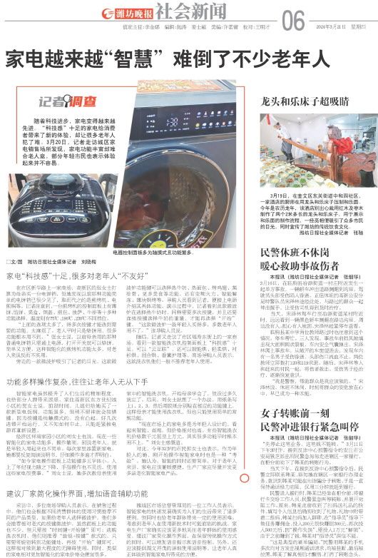 ****处理标记：[page]时， 字段 [] 在数据源中没有找到! ****