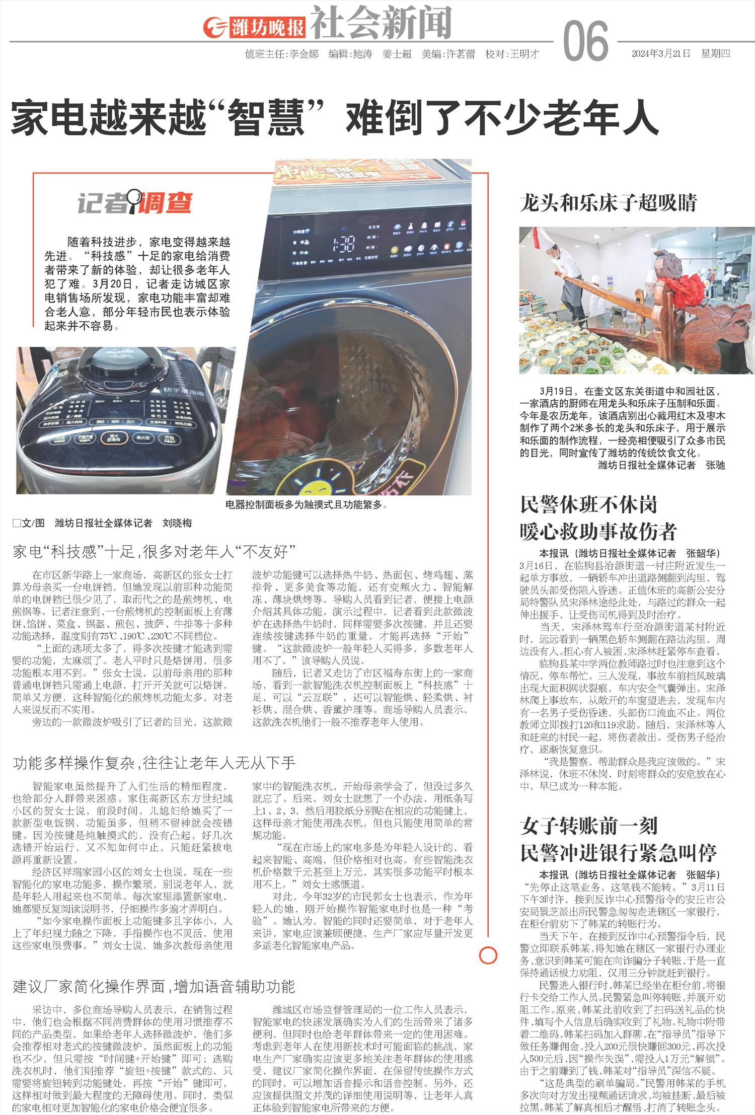 ****处理标记：[page]时， 字段 [] 在数据源中没有找到! ****