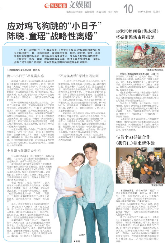 ****处理标记：[page]时， 字段 [] 在数据源中没有找到! ****