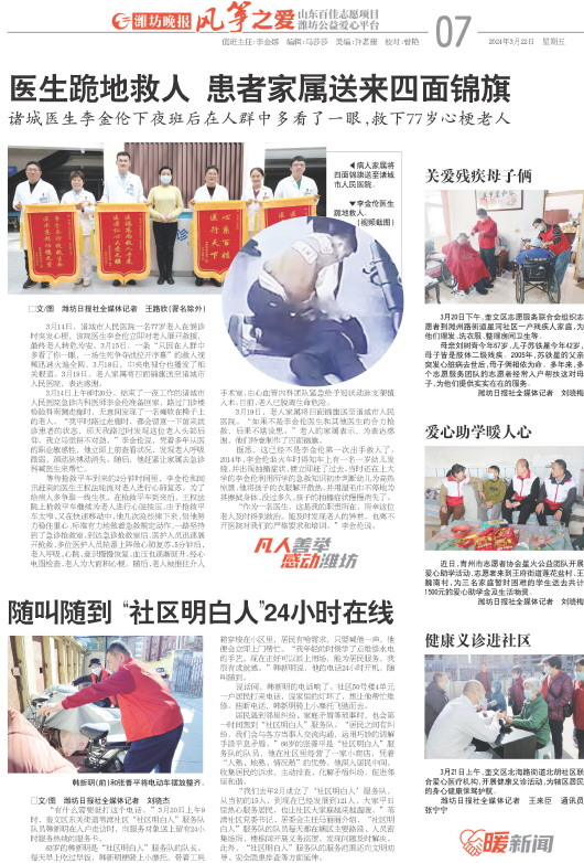 ****处理标记：[page]时， 字段 [] 在数据源中没有找到! ****