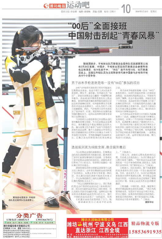 ****处理标记：[page]时， 字段 [] 在数据源中没有找到! ****