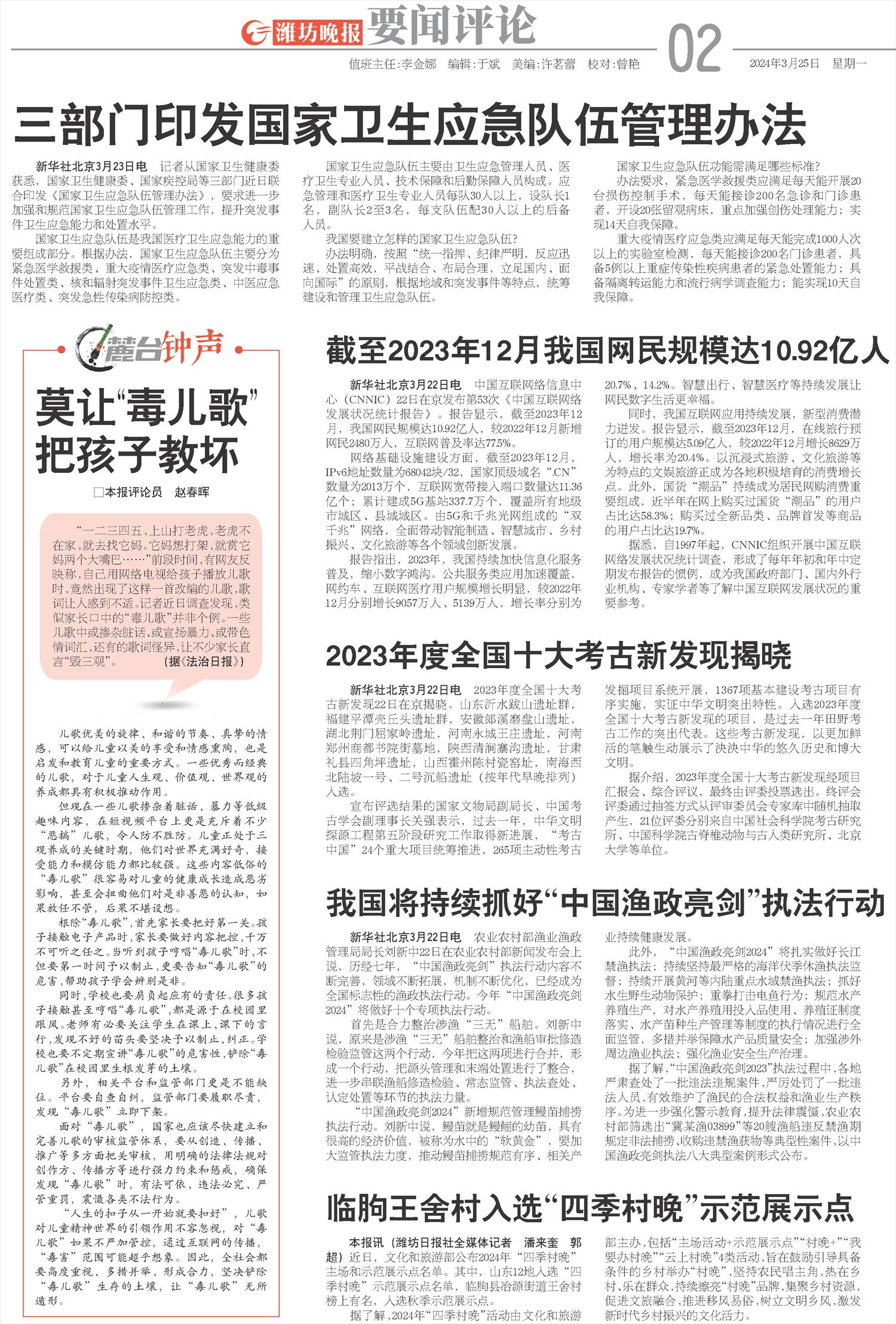 ****处理标记：[page]时， 字段 [] 在数据源中没有找到! ****