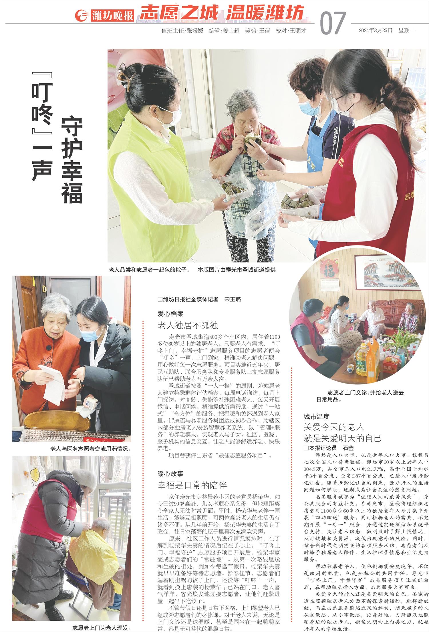 ****处理标记：[page]时， 字段 [] 在数据源中没有找到! ****