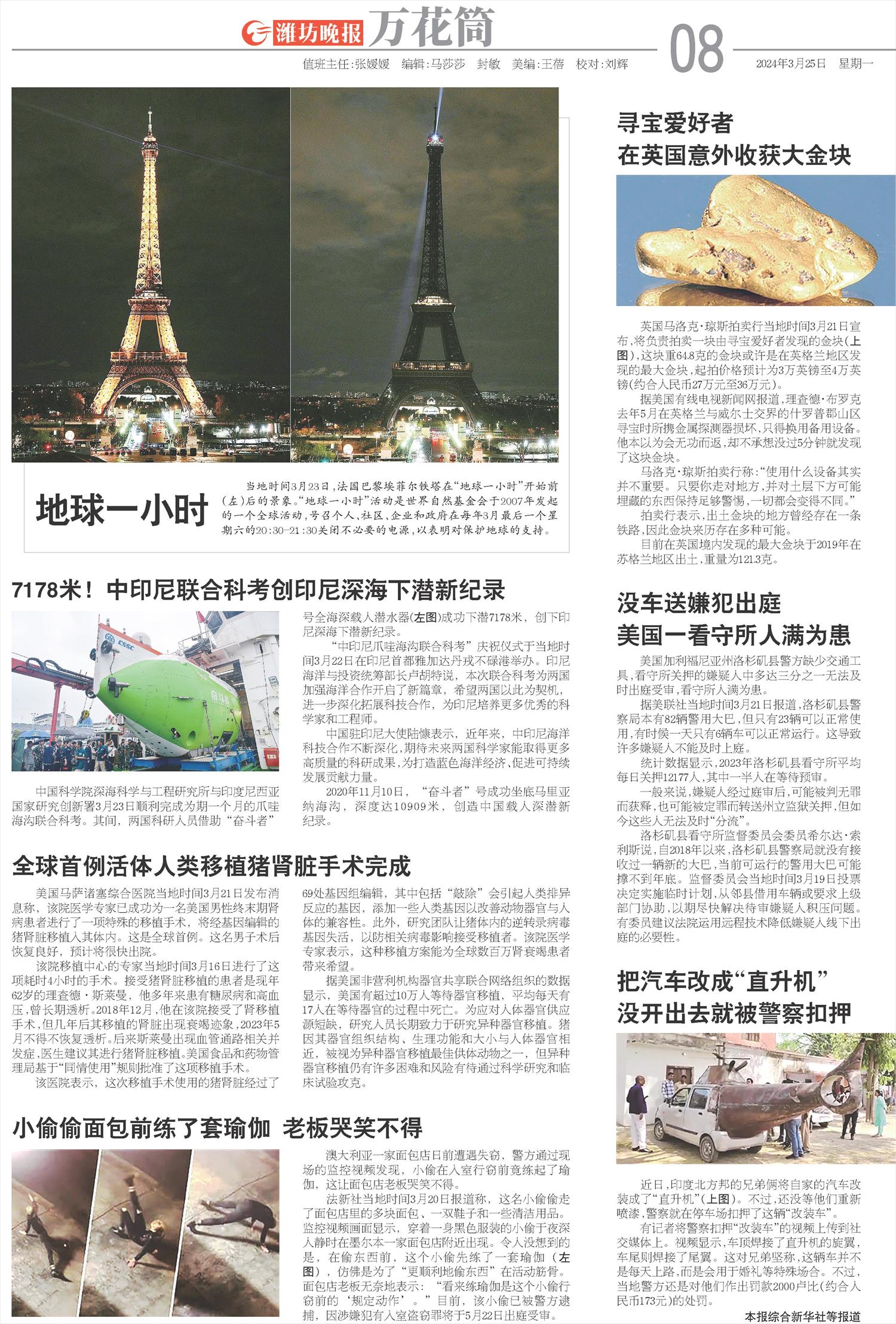 ****处理标记：[page]时， 字段 [] 在数据源中没有找到! ****