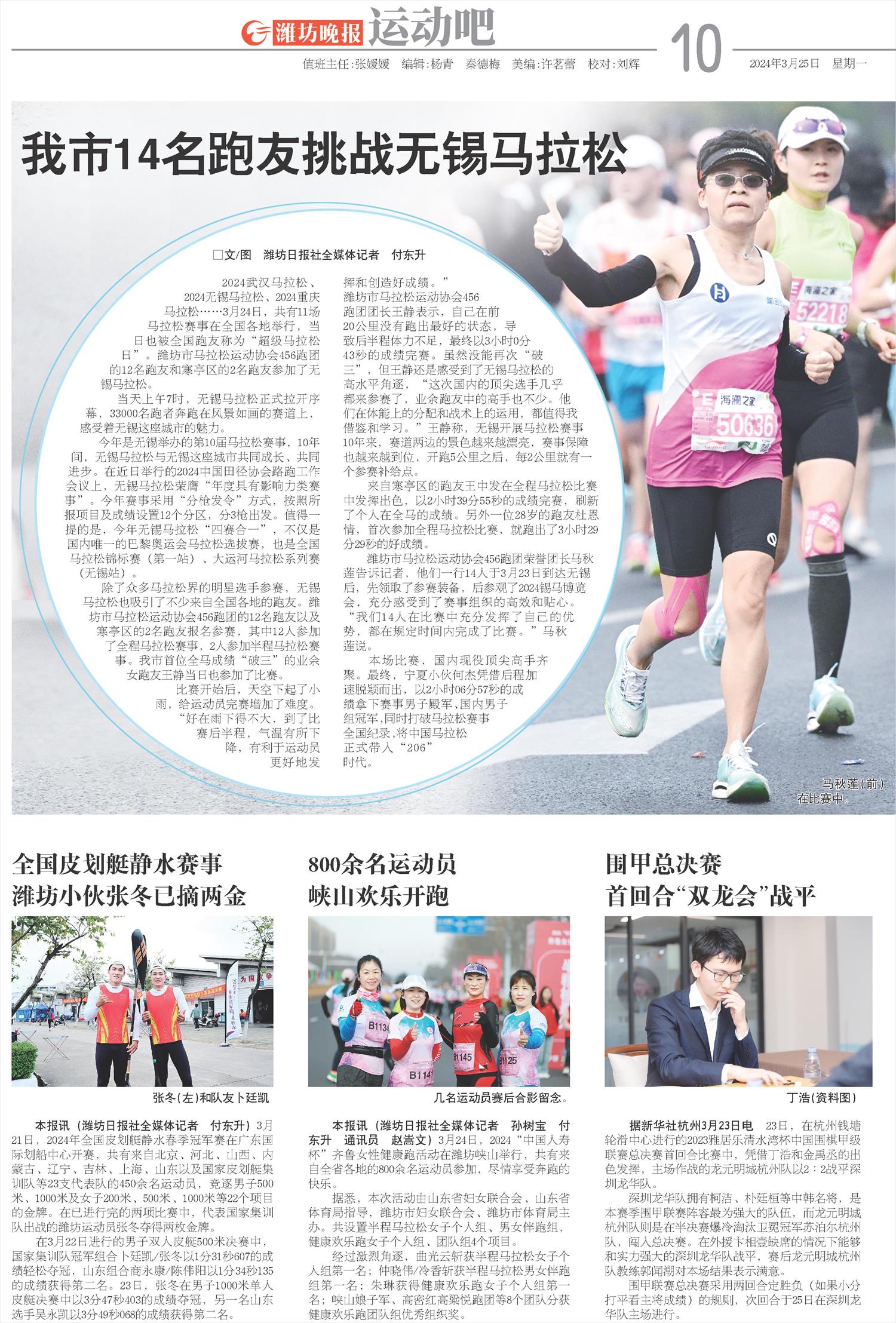 ****处理标记：[page]时， 字段 [] 在数据源中没有找到! ****