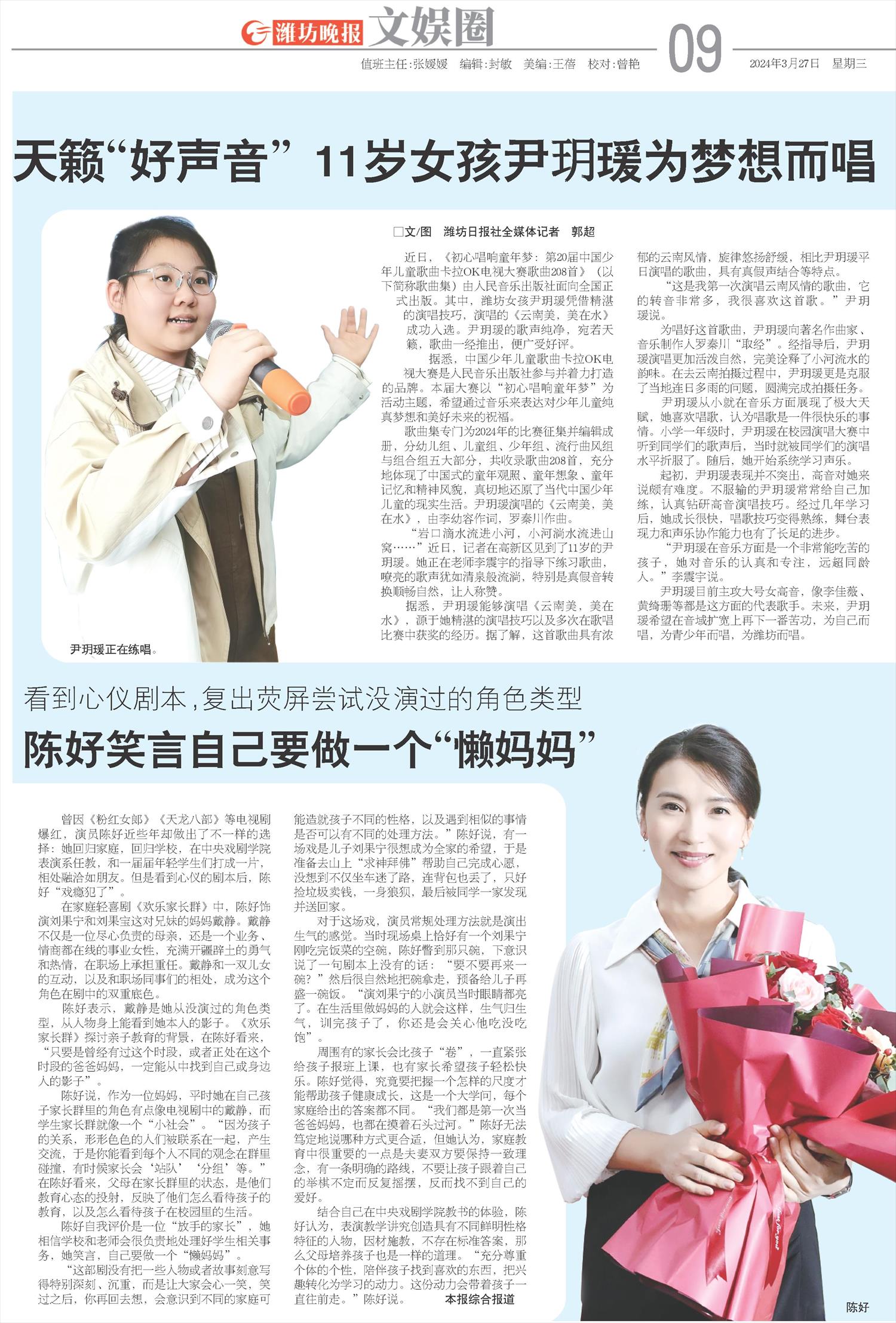 ****处理标记：[page]时， 字段 [] 在数据源中没有找到! ****