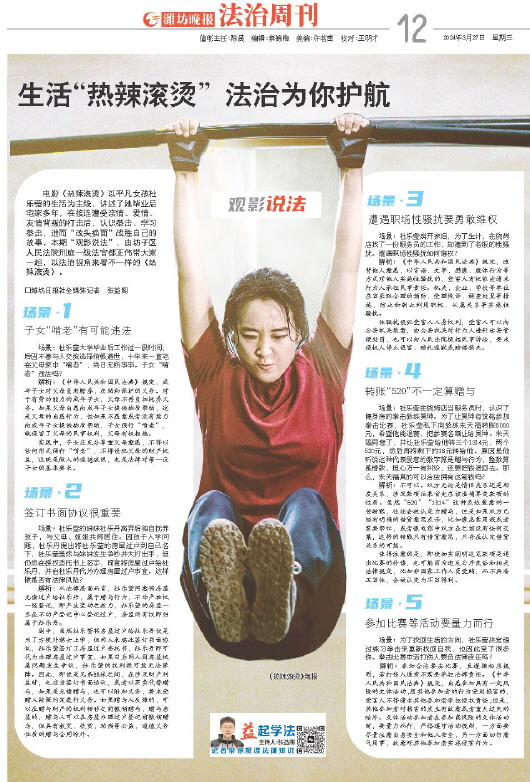 ****处理标记：[page]时， 字段 [] 在数据源中没有找到! ****