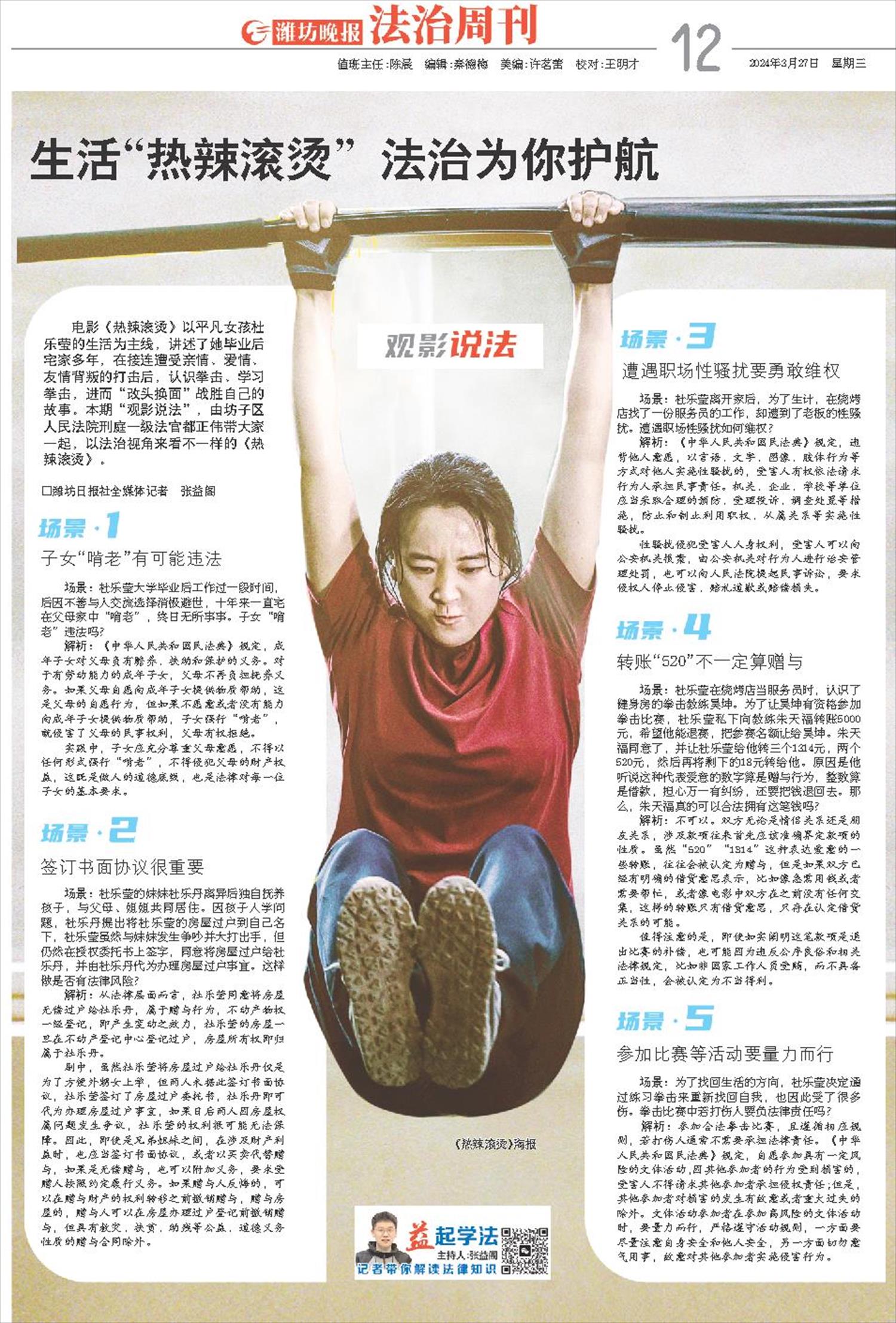 ****处理标记：[page]时， 字段 [] 在数据源中没有找到! ****