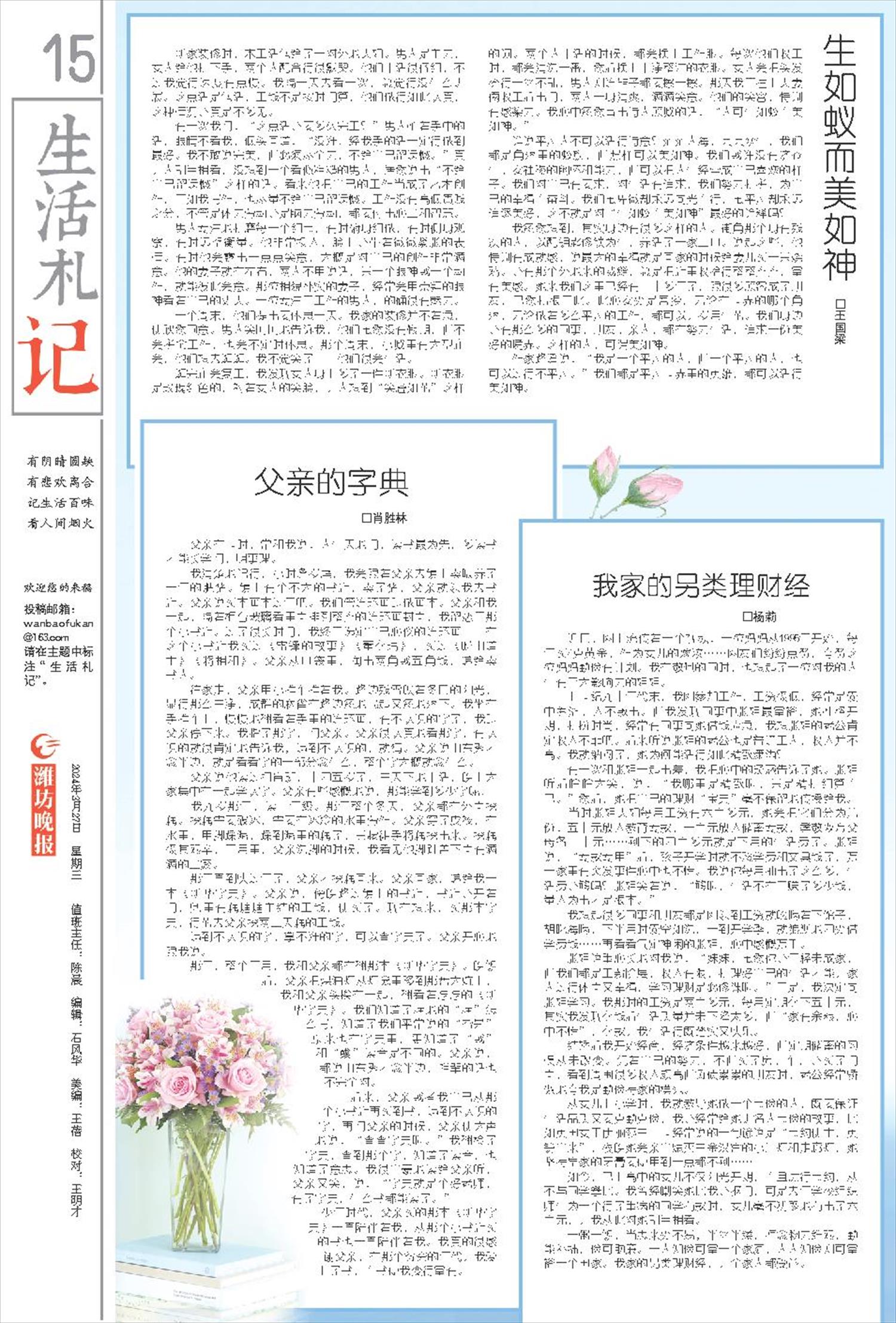 ****处理标记：[page]时， 字段 [] 在数据源中没有找到! ****