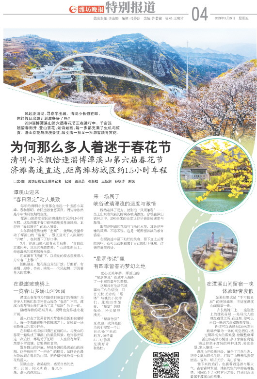 ****处理标记：[page]时， 字段 [] 在数据源中没有找到! ****