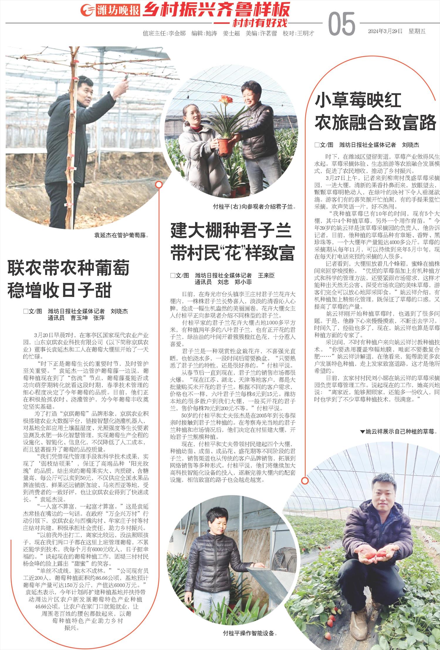 ****处理标记：[page]时， 字段 [] 在数据源中没有找到! ****