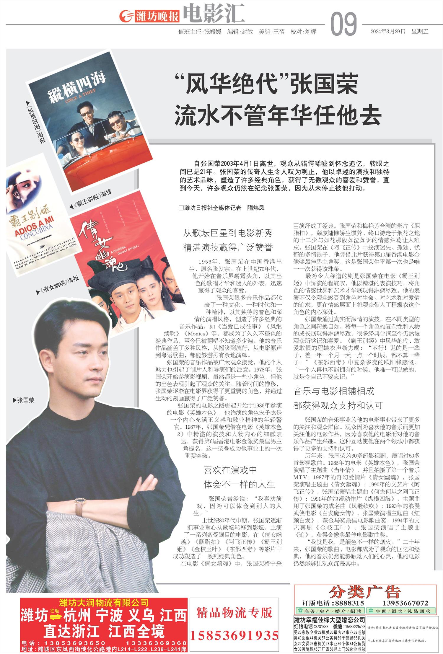 ****处理标记：[page]时， 字段 [] 在数据源中没有找到! ****