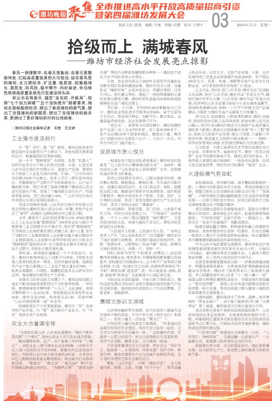 ****处理标记：[page]时， 字段 [] 在数据源中没有找到! ****