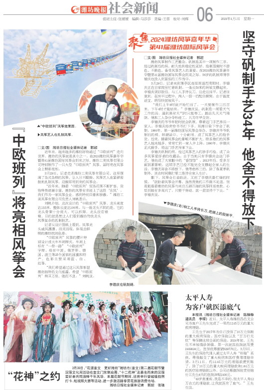****处理标记：[page]时， 字段 [] 在数据源中没有找到! ****