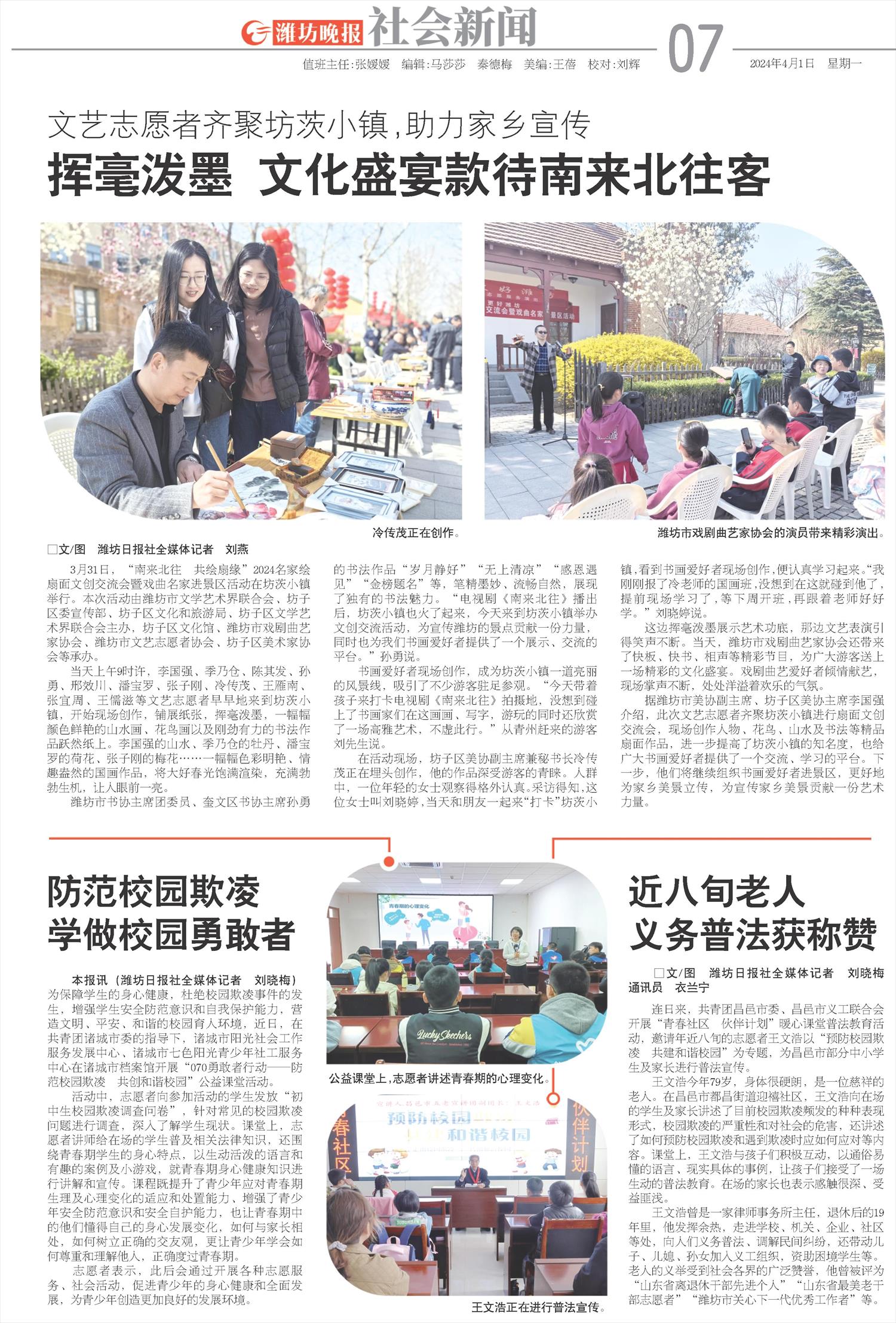 ****处理标记：[page]时， 字段 [] 在数据源中没有找到! ****
