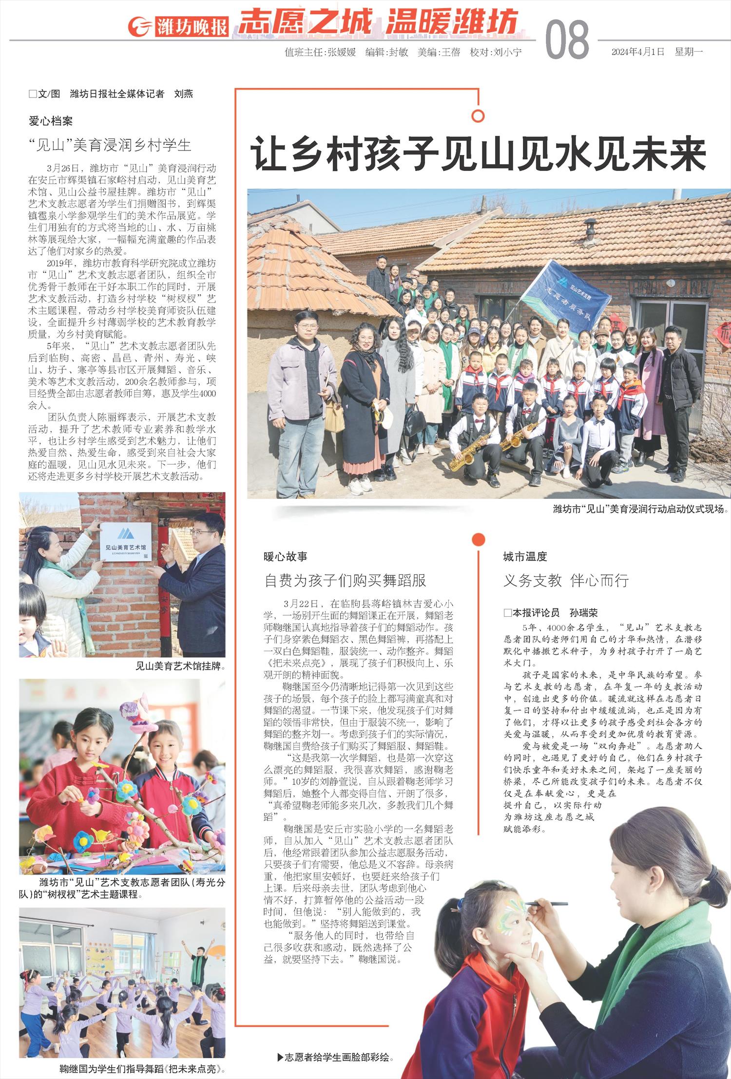 ****处理标记：[page]时， 字段 [] 在数据源中没有找到! ****