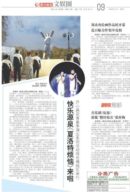 ****处理标记：[page]时， 字段 [] 在数据源中没有找到! ****