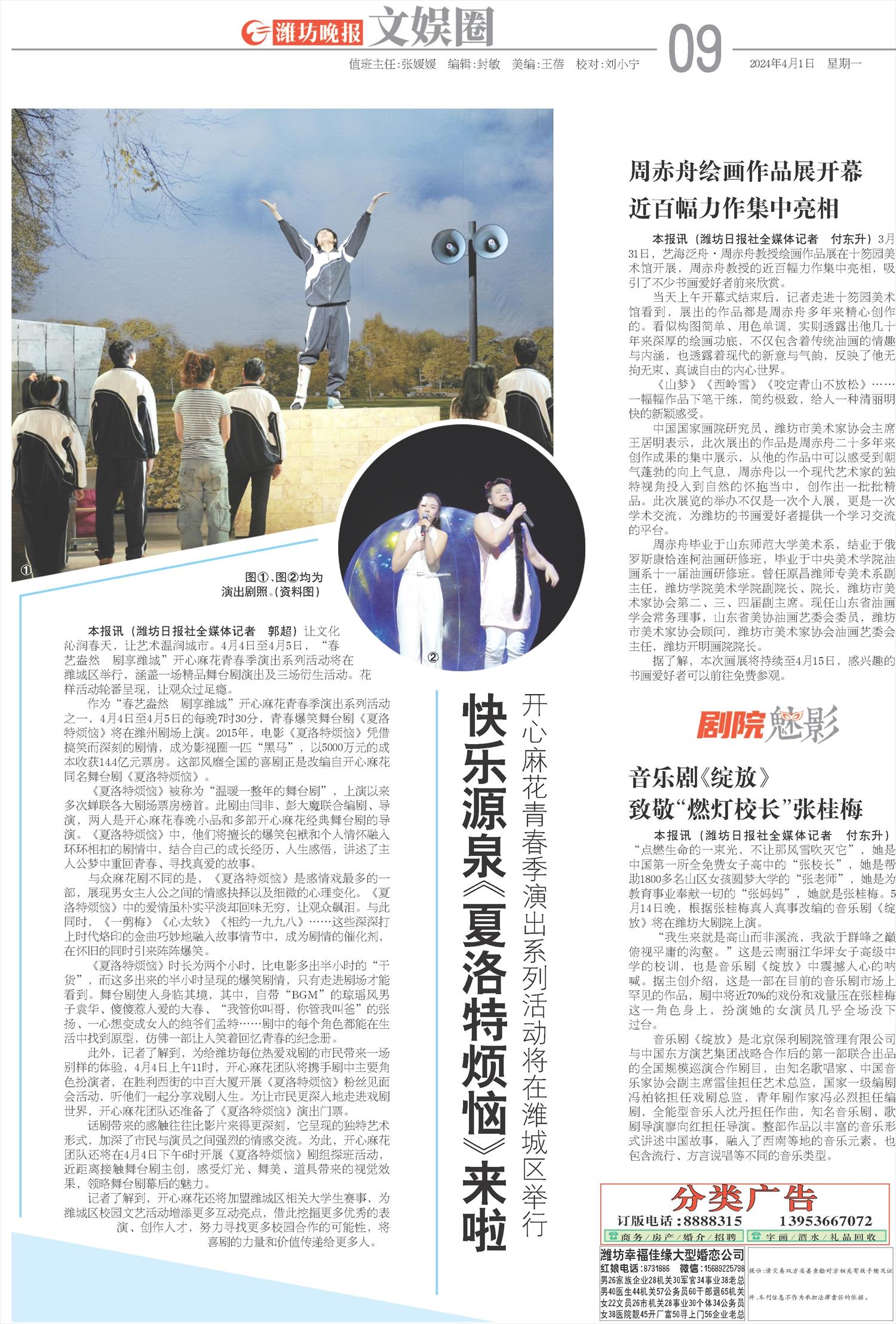 ****处理标记：[page]时， 字段 [] 在数据源中没有找到! ****