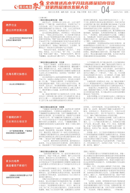 ****处理标记：[page]时， 字段 [] 在数据源中没有找到! ****