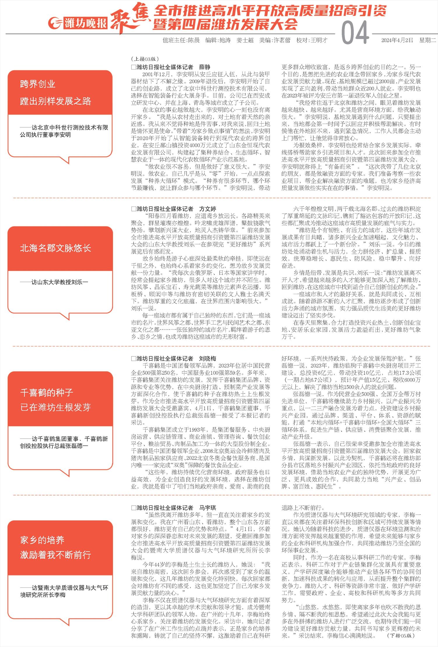 ****处理标记：[page]时， 字段 [] 在数据源中没有找到! ****