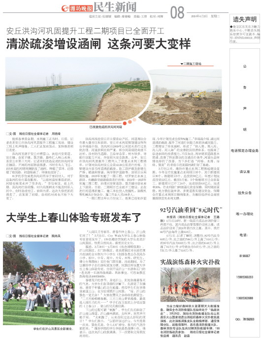 ****处理标记：[page]时， 字段 [] 在数据源中没有找到! ****
