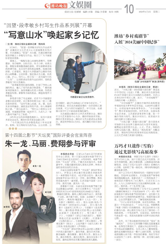 ****处理标记：[page]时， 字段 [] 在数据源中没有找到! ****
