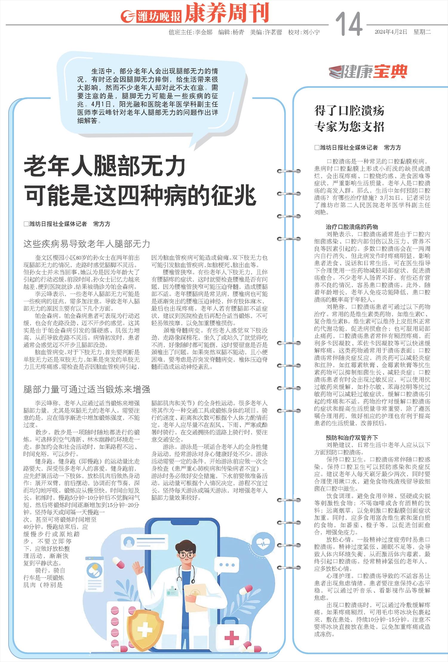 ****处理标记：[page]时， 字段 [] 在数据源中没有找到! ****
