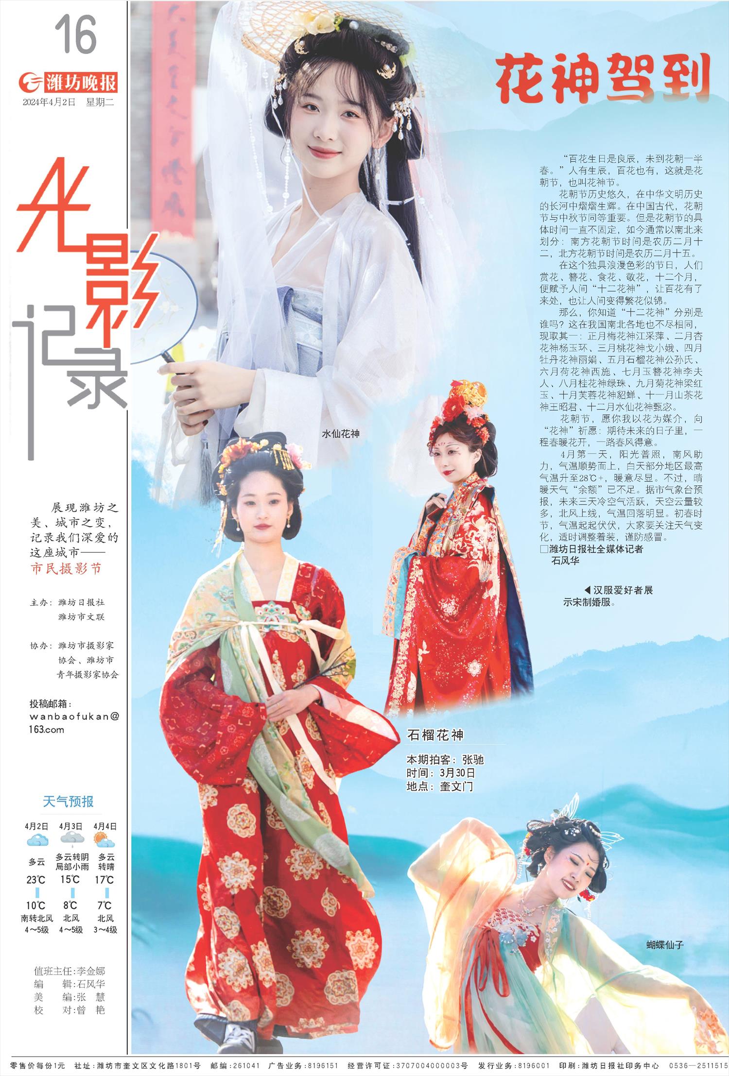 ****处理标记：[page]时， 字段 [] 在数据源中没有找到! ****