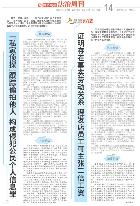 ****处理标记：[page]时， 字段 [] 在数据源中没有找到! ****