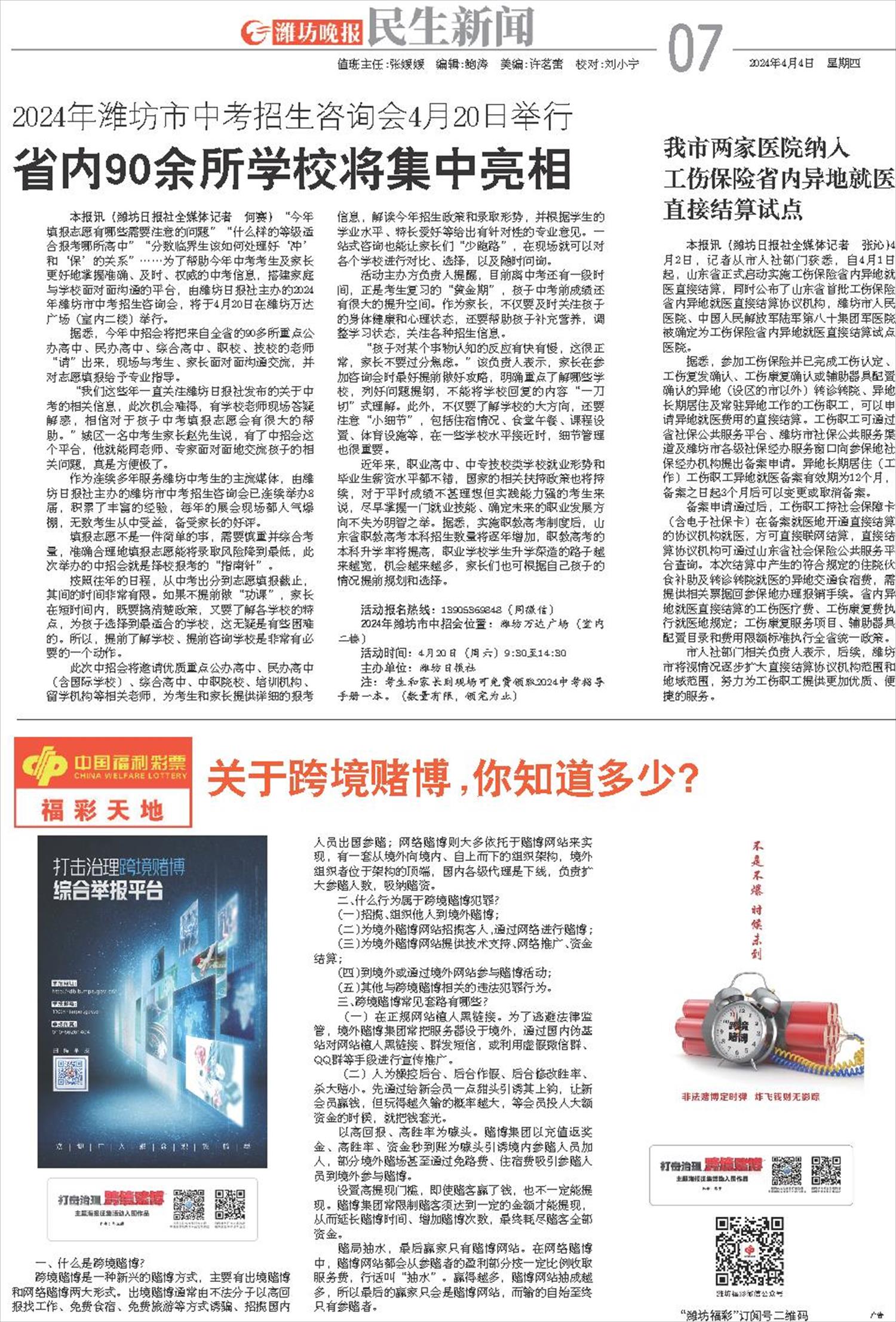 ****处理标记：[page]时， 字段 [] 在数据源中没有找到! ****