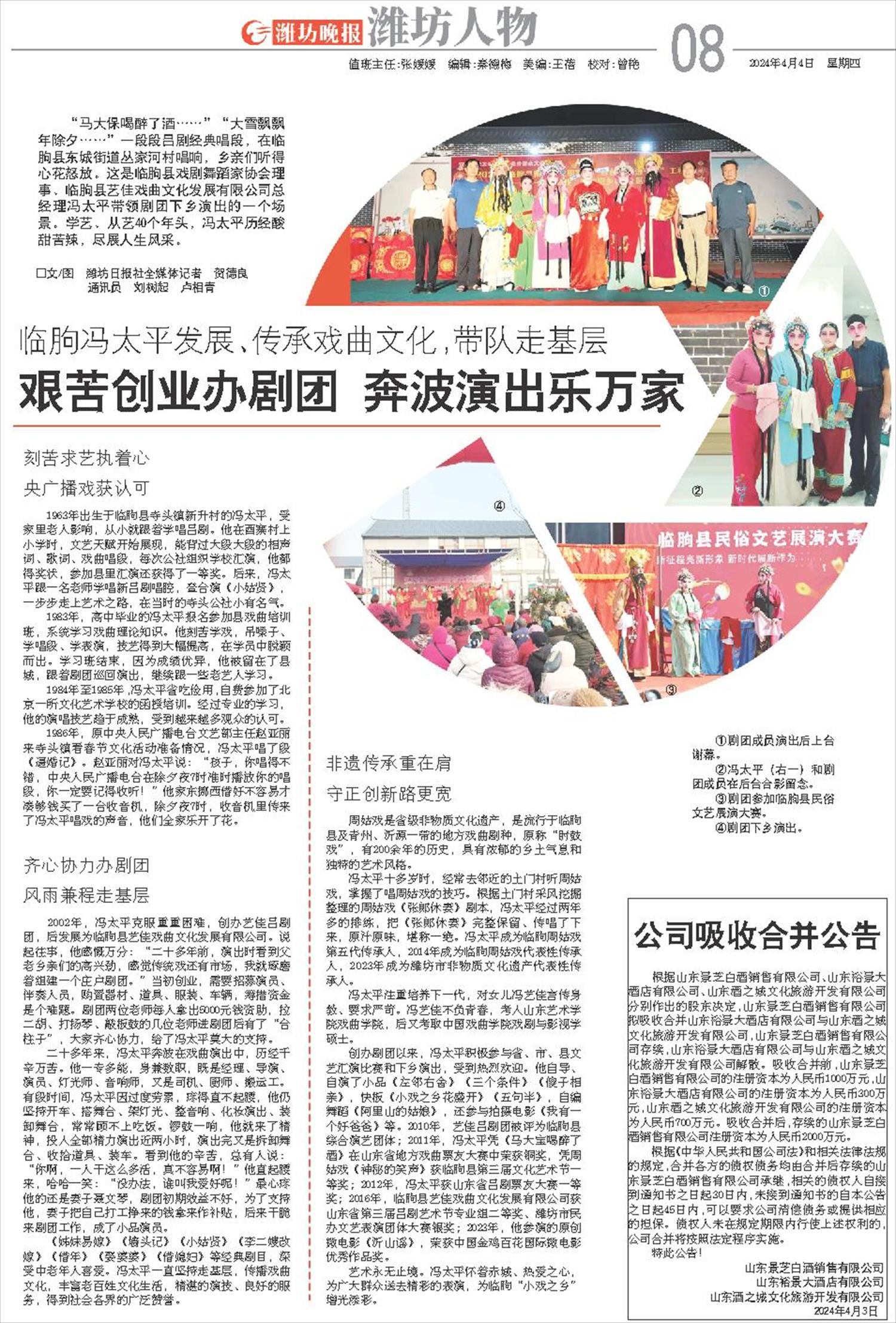 ****处理标记：[page]时， 字段 [] 在数据源中没有找到! ****