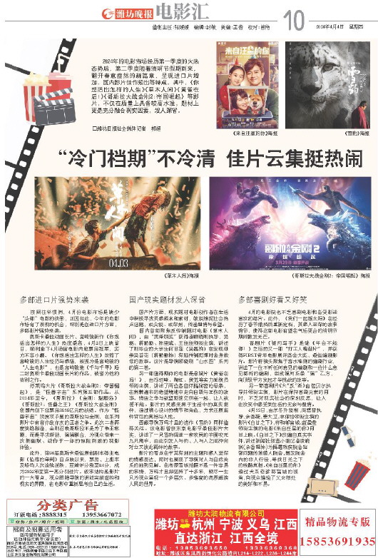 ****处理标记：[page]时， 字段 [] 在数据源中没有找到! ****