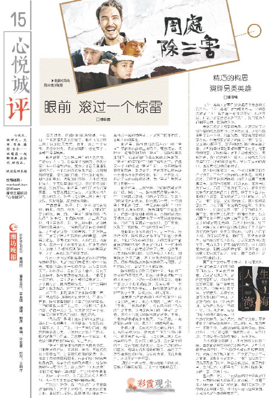 ****处理标记：[page]时， 字段 [] 在数据源中没有找到! ****