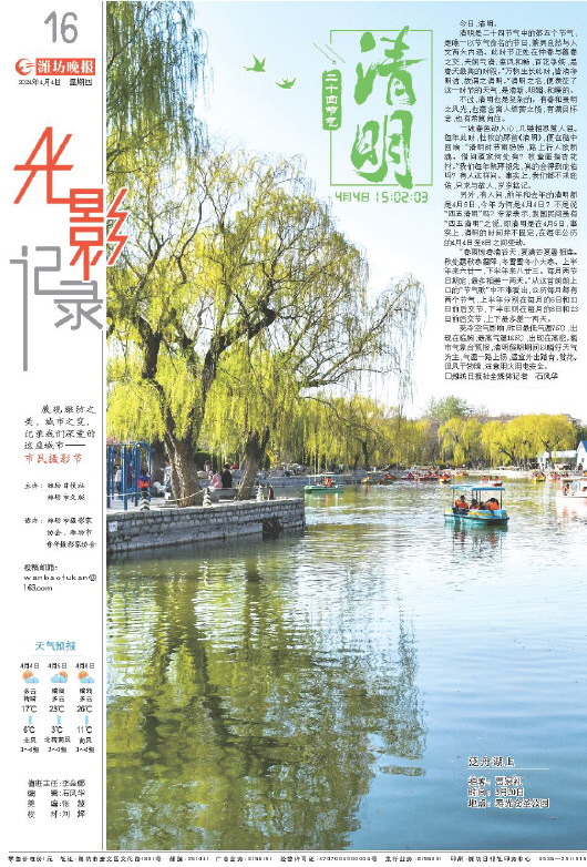 ****处理标记：[page]时， 字段 [] 在数据源中没有找到! ****