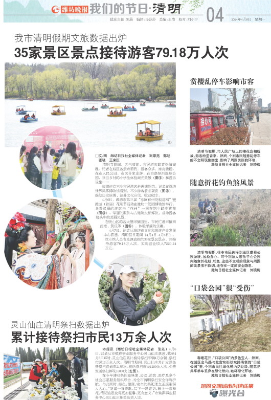 ****处理标记：[page]时， 字段 [] 在数据源中没有找到! ****