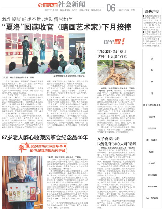 ****处理标记：[page]时， 字段 [] 在数据源中没有找到! ****