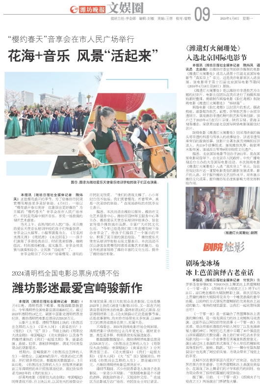 ****处理标记：[page]时， 字段 [] 在数据源中没有找到! ****