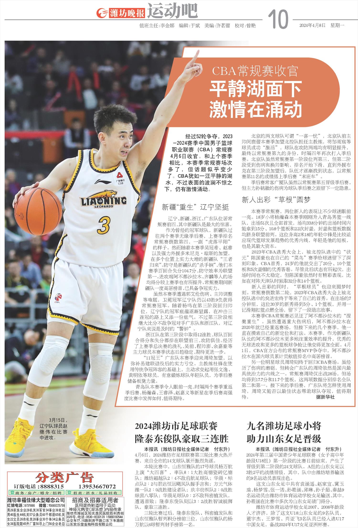 ****处理标记：[page]时， 字段 [] 在数据源中没有找到! ****