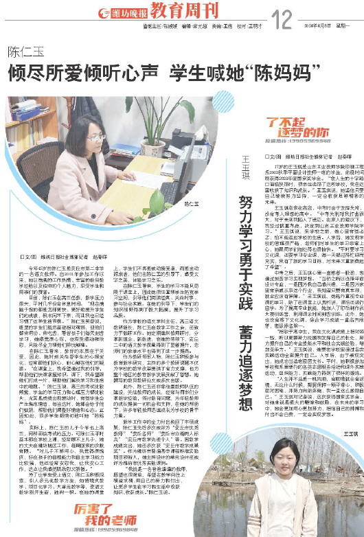 ****处理标记：[page]时， 字段 [] 在数据源中没有找到! ****