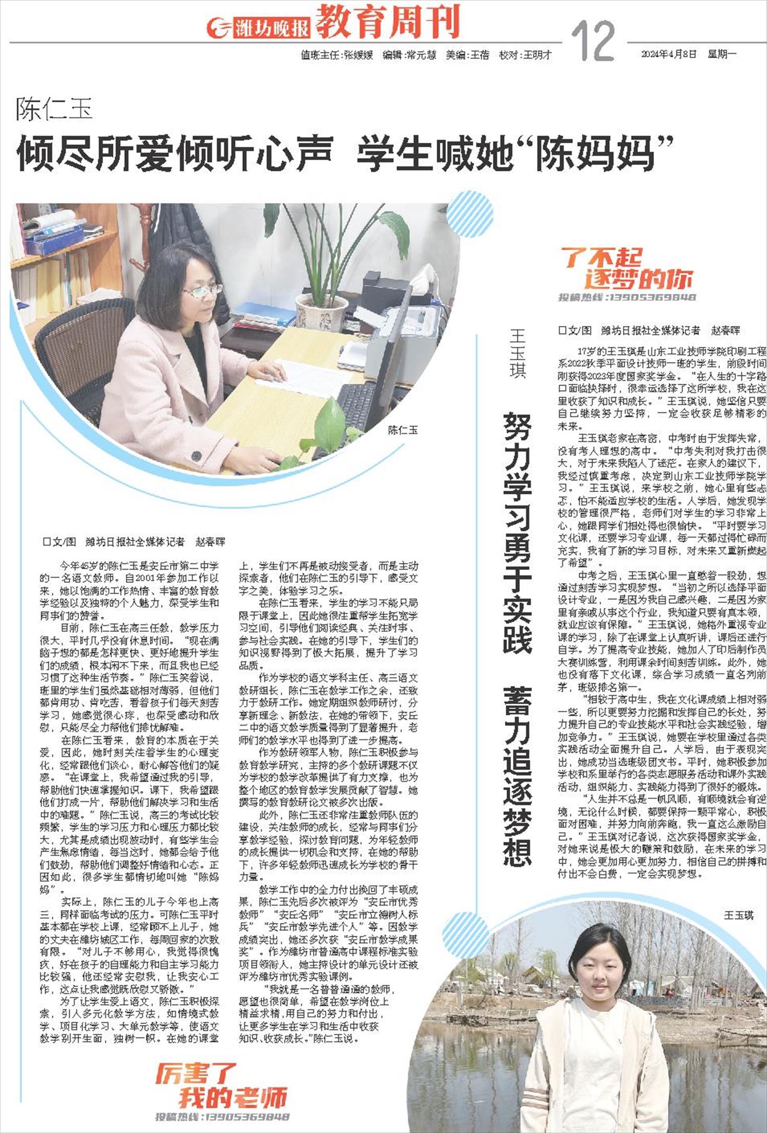 ****处理标记：[page]时， 字段 [] 在数据源中没有找到! ****