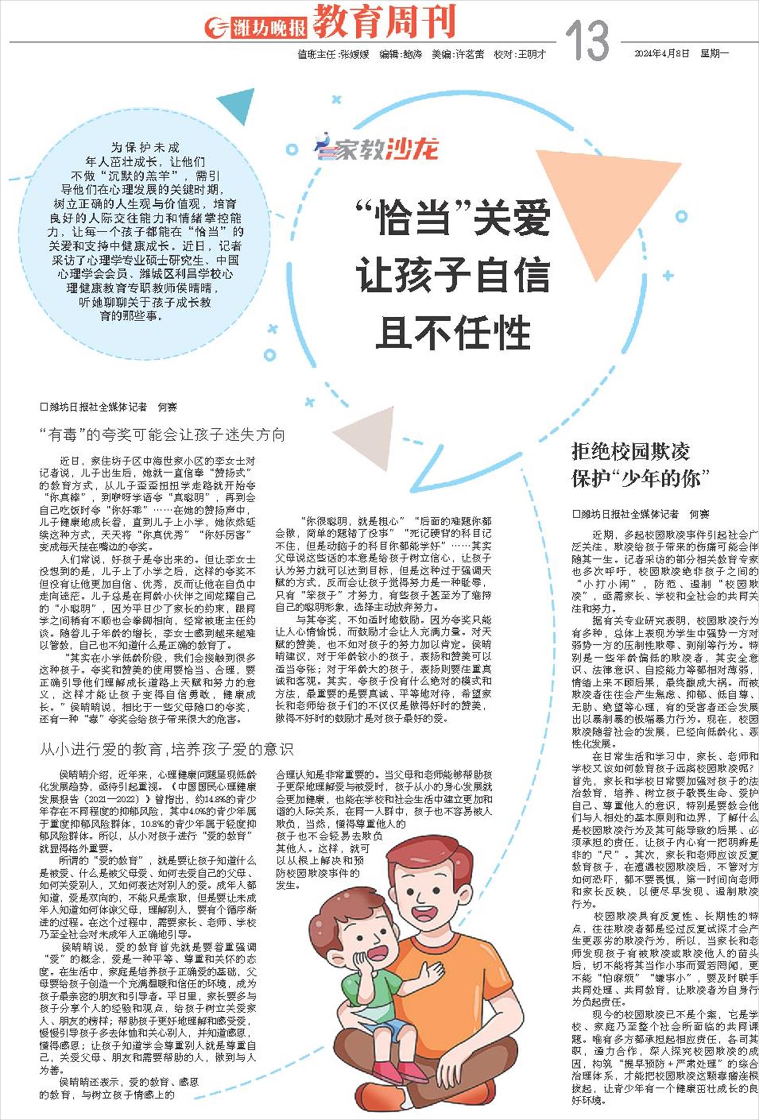 ****处理标记：[page]时， 字段 [] 在数据源中没有找到! ****