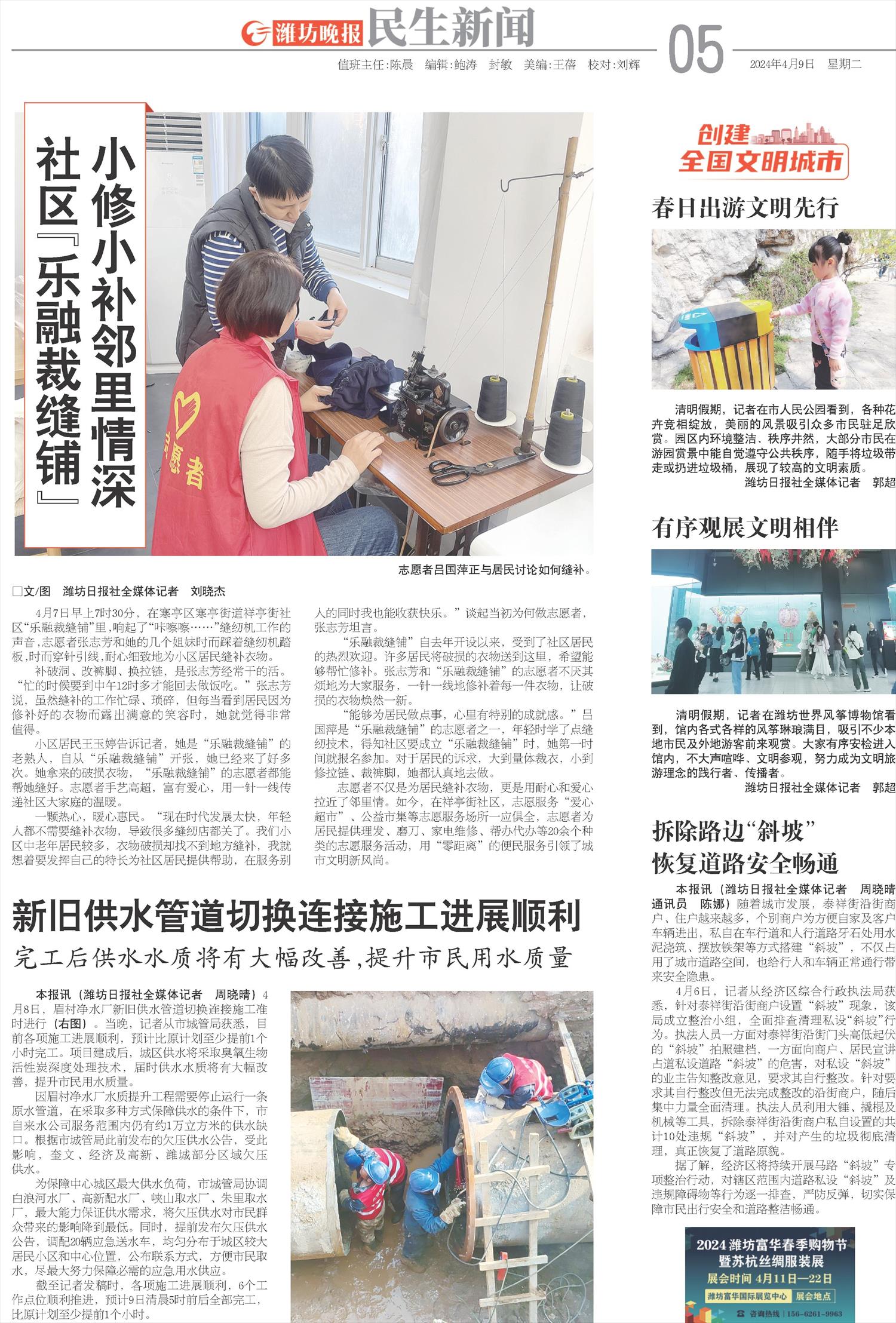 ****处理标记：[page]时， 字段 [] 在数据源中没有找到! ****