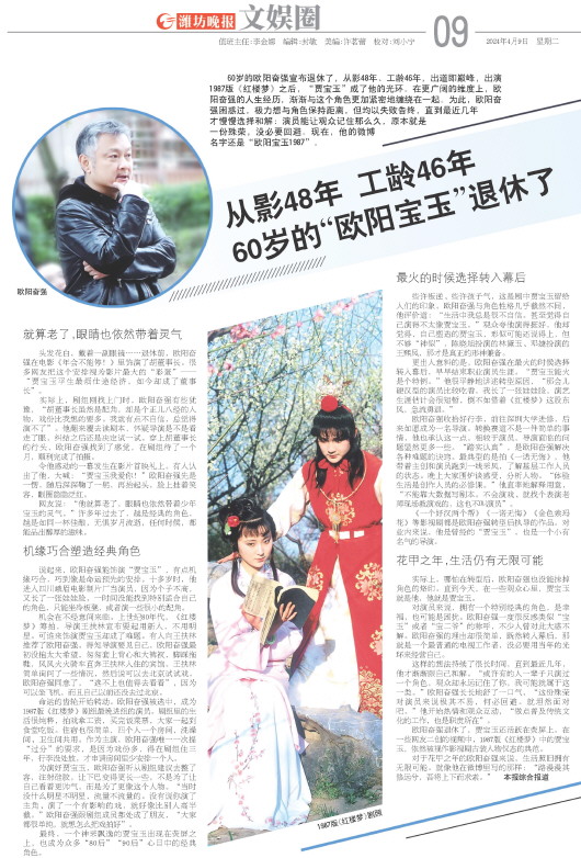 ****处理标记：[page]时， 字段 [] 在数据源中没有找到! ****